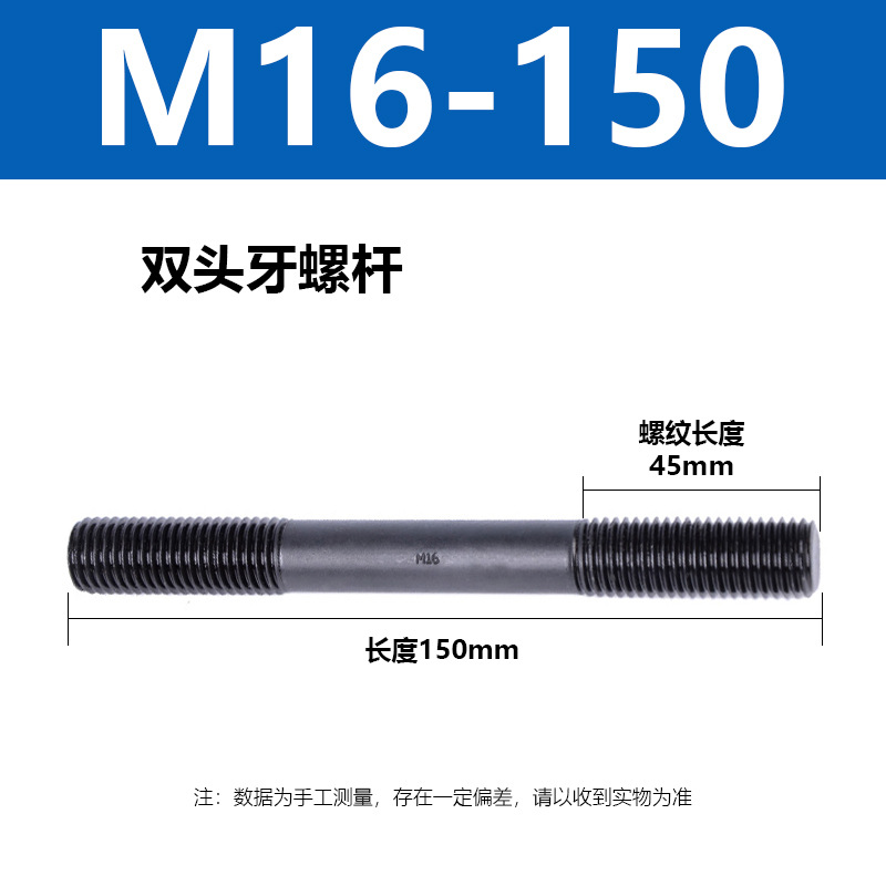 ˫ͷ���ݸ�M12 16 24ȫϵ��ϳ����˨�����о߼�Ӳ����������˿��