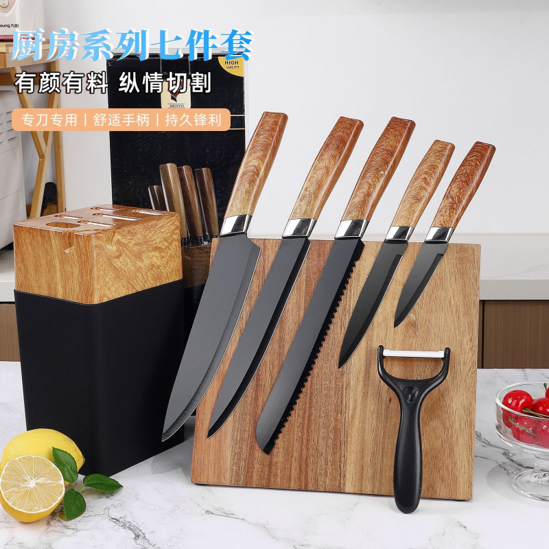 Cuchillo de acero inoxidable personalizado de comercio exterior cuchillo de madera cuchillo de cocina set de siete piezas cuchillo de fruta set de regalo