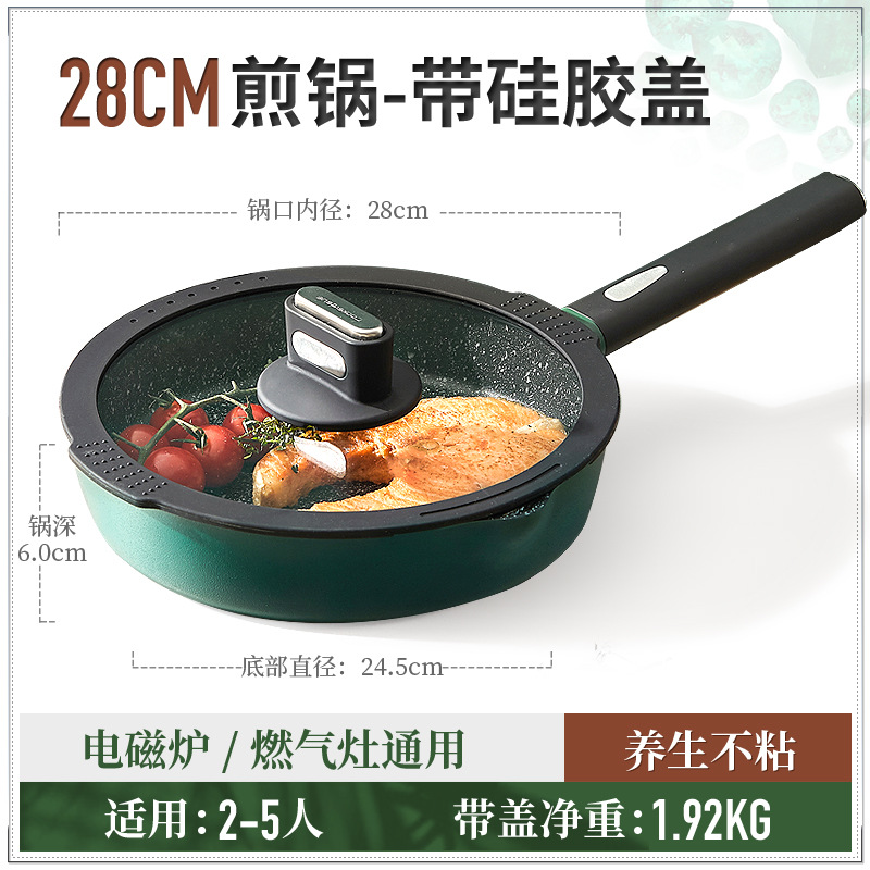 28cm 프라이팬(뚜껑 포함)(2~6인용)