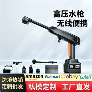 [Customized] Cross-border lithium battery car washer, cordless high-pressure water gun, household electric car washer, handheld rechargeable car washer
