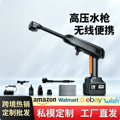 Car washing machine – washer, cordless high-pressure water gun