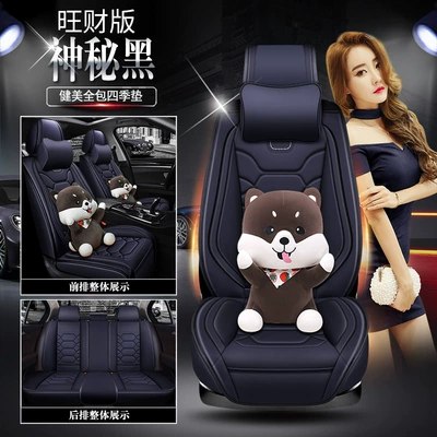 Cushion Four Seasons Cushion Sports | Seat cushion, seat cover - mysterious-black-fortune-edition