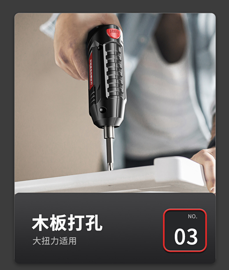 Cordless Electric Screwdriver, Lithium Multi-Function Set