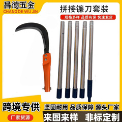 跨境高空修枝拼接杆锰钢镰刀槟榔刀钓鱼水草刀柳叶刀多功能刀具