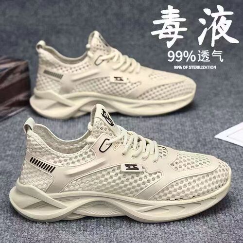 Men's Mesh Shoes 2025 Summer New Breathable Soft Sole Sports Shoes with Holes for Outdoor Trendy Shoes