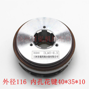 �Ϻ��ڶ��C��늴��x����DLM0-6.3��צC6150��� 24V DLM0-6.3��Ȧ