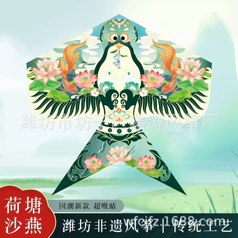 2026潍坊新款荷塘沙燕风筝大人儿童传统国潮风筝微风易飞风筝批发