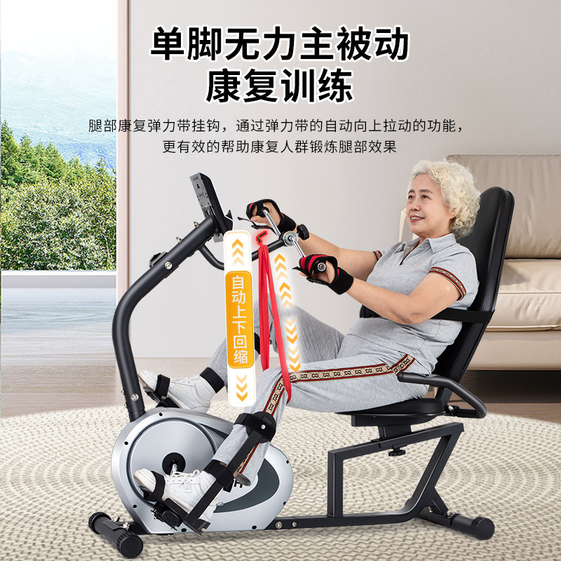 Jth Horizontal Magnetic Control Exercise Bike, Dynamic Bicycle, Home Exercise Equipment, Rehabilitation Training Bicycle for Middle-Aged and Elderly People