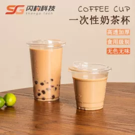 一次性塑杯;一次性纸杯;吸管