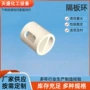 散堆陶瓷瓷环隔板填料