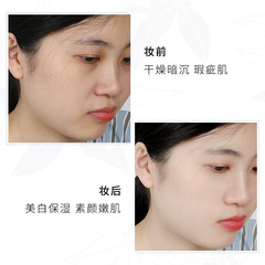 夢希藍美白霜V7素顏霜保濕懶人霜60g打底面霜護膚品化妝品廠家