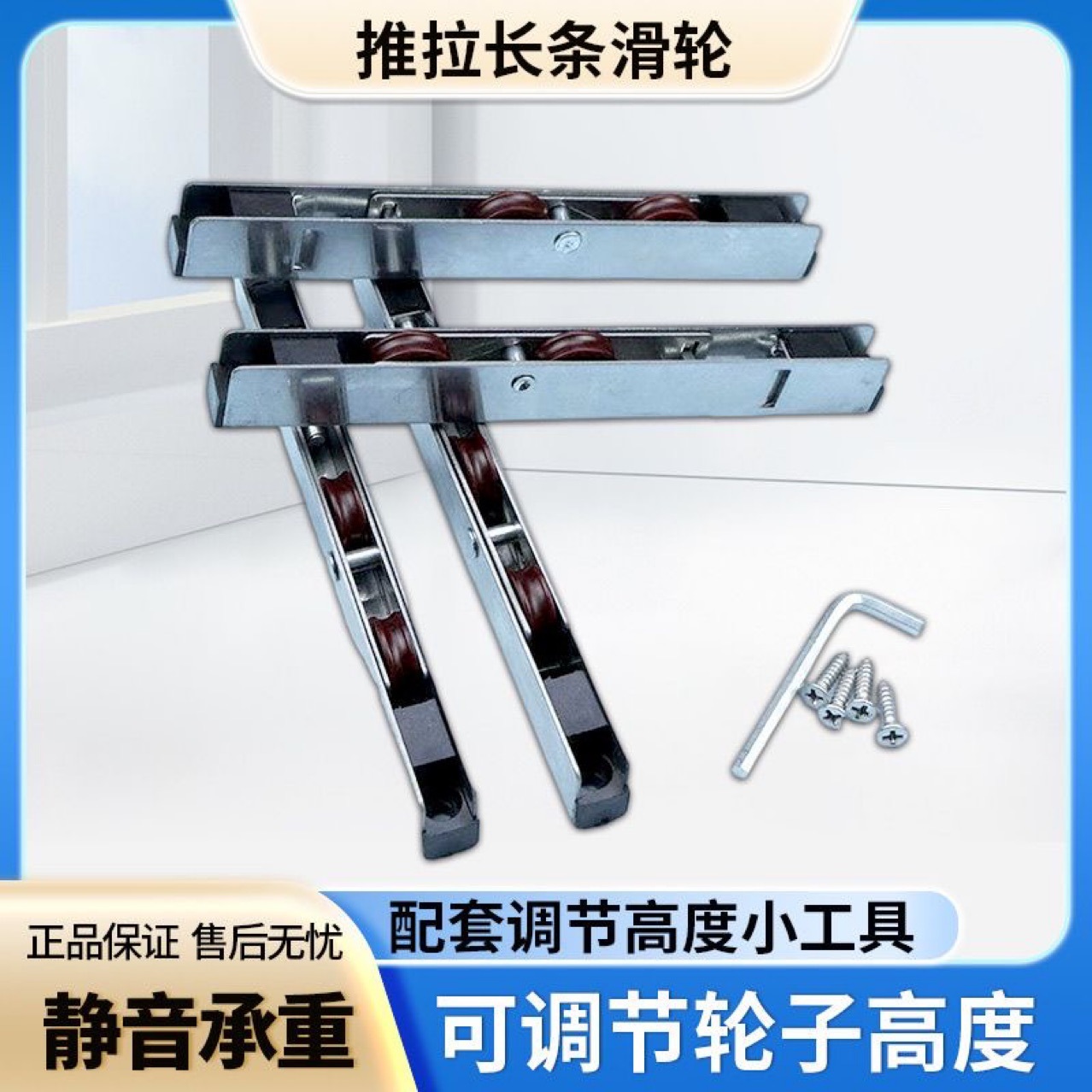 铝合金重型塑钢推拉门滑轮不锈钢地轮下轮子厨房玻璃门窗滚轮配件