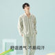 [Antibacterial Xinjiang Cotton] Spring and Autumn Cotton Pajamas Men's Long Sleeve Cardigan Striped Casual Men's Home Clothes suit