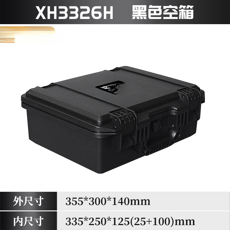 Xihua plástico engrosado caja de herramientas de hardware equipo caja de protección de seguridad ordenada caja de embalaje instrumento de precisión