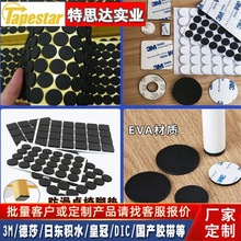 ɫAηճzEVA_|pdĭz|WEVA|