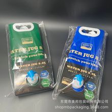 工厂贴牌2L/3L/5L/8升泡泡水吸嘴袋 自立浓缩泡泡液液体包装袋