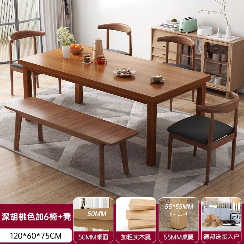 Mesa de comedor casera de piernas de madera sólida mesa de comedor estilo medieval simple mesa de comedor rectangular mesa de té sala de estar mesa de comedor combinación de sillas