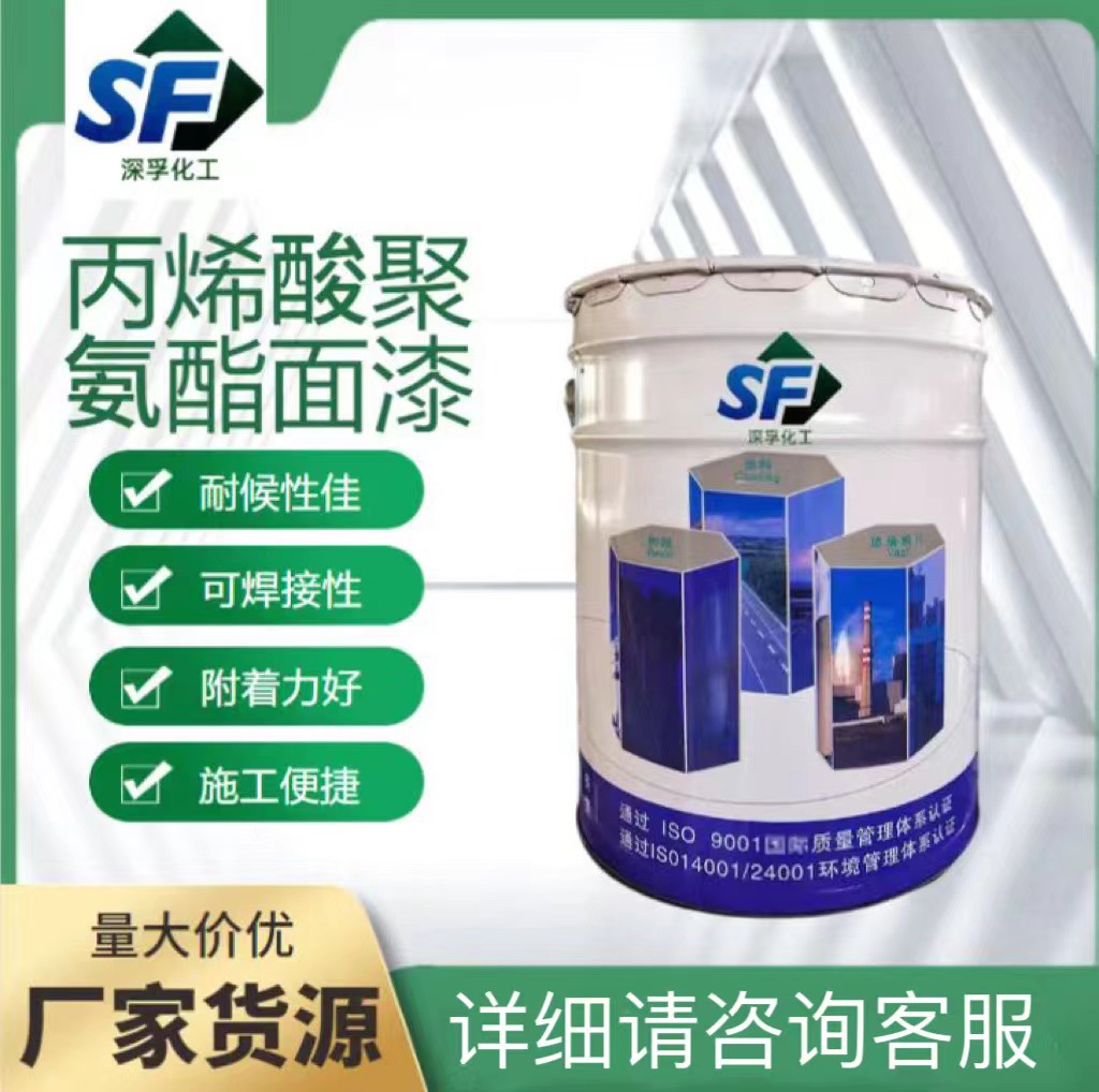 耐磨聚氨酯面漆钢结构管道桥梁储罐工程金属漆丙烯酸聚氨酯面漆