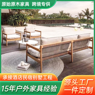 Outdoor Teak Sofa Courtyard Outdoor Terrace Sofa Coffee Table Garden Leisure Chair Villa Solid Wood Balcony Rattan Chair