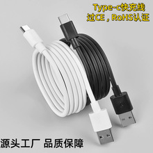 typec늾USB֙C侀ƄԴCmAС׌Ô