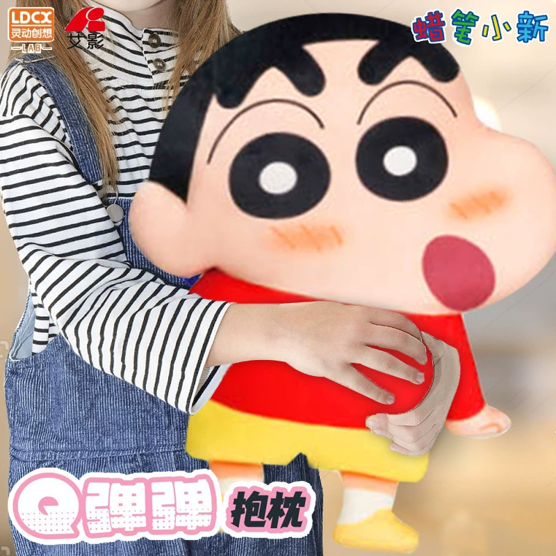 灵动 Genuine crayons, doll, plush back pillow for sleep