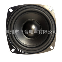 4インチ103低音ラッパ音柱ラッパ放送ラッパスピーカー防水ラッパpp盆屋外音響