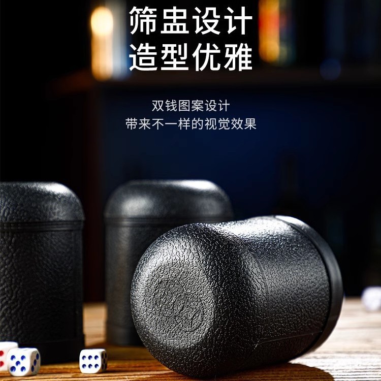 Double money color cup dice suit food stalls dice cup sieve cup bar shake cup color shake cup KTV