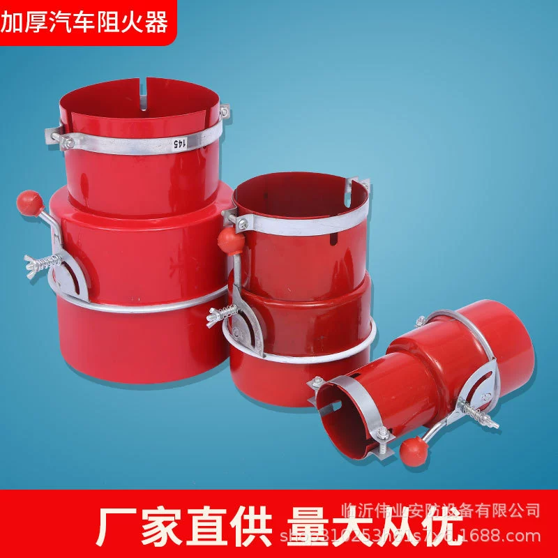 Автомобильный пожарный колпачок, блокатор пламени Jiefang J6, пожарная крышка, выхлопная труба, противопожарный шлем, производитель пламени, оптовая продажа