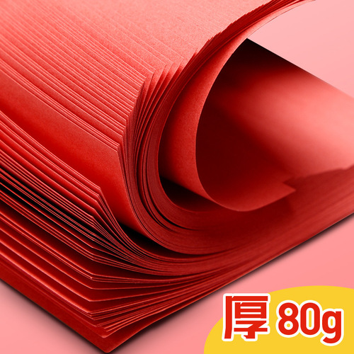 Yuanhao kraft paper origami red black white pink green 15cm yellow purple solid color handmade paper colored paper