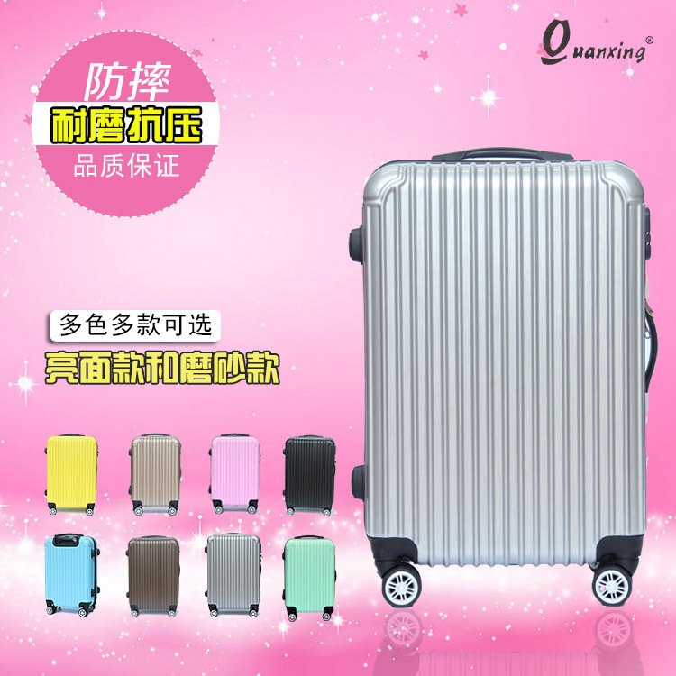 行李箱女万向轮拉杆箱男学生新款复古耐用密码箱旅行箱子大容量潮|undefined