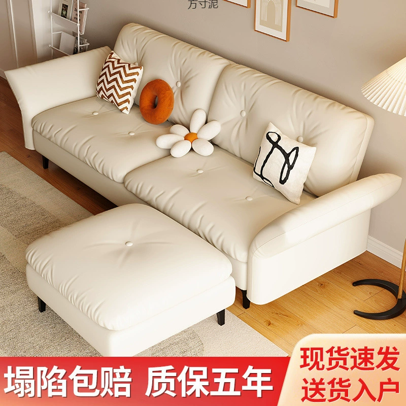 Крем Ветер Небольшой современный диван-кровать Облака Диван Кошка Когти Кожаный диван Трехместный Прямой тканый диван Оптовая продажа