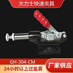 ヘラクレス高速クランプGH-304-CM-WDC高速治具溶接検具固定クランプ力386kg