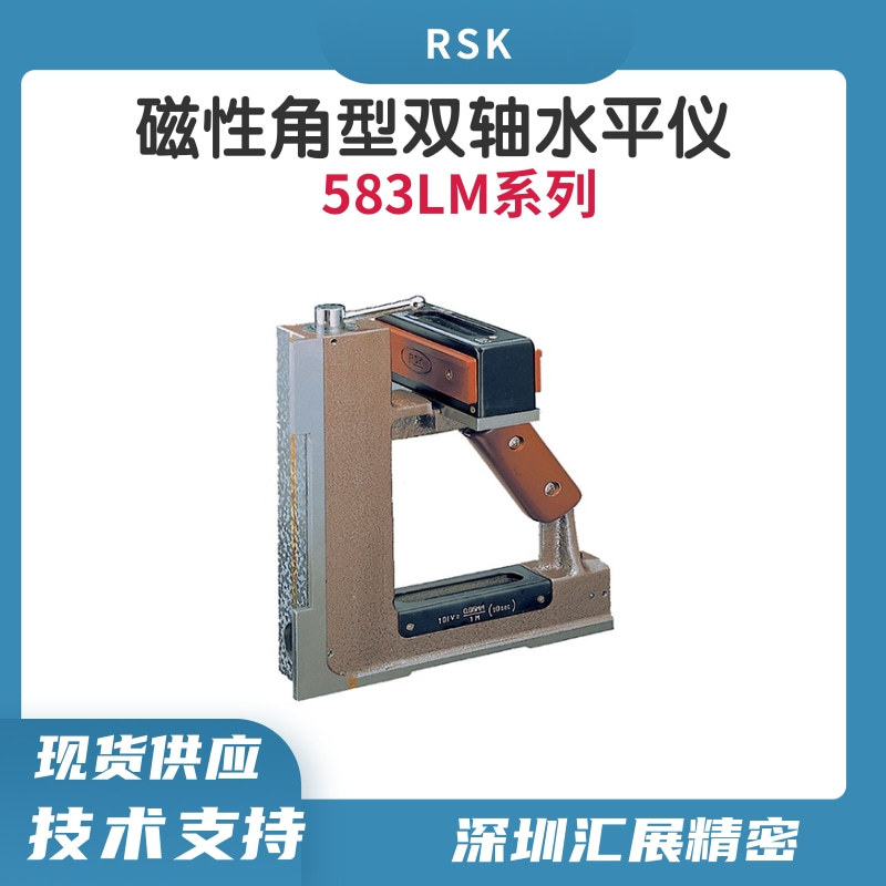 日本新泻理研磁性水平仪导轨机床水平仪583-1502LMRSK总代理