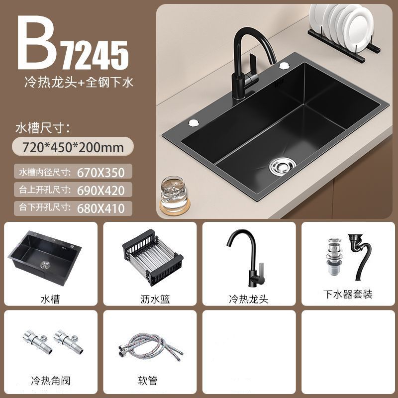 B 표준 패키지-[검은색 대형 단일 슬롯] 72*45 [88년 보증]