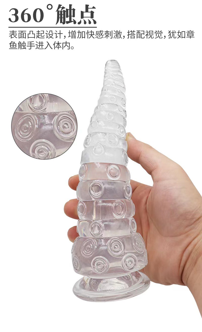 Octopus Tentacle Anal Plug, Dual-Tentacle TPE Design for Adult Men and Women — detail image 4