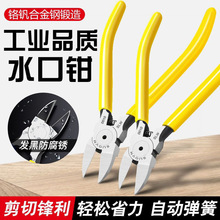 5 �� 6 ��ˮ���Q늹����Î����� �����ֱ� �ֹ� DIY�����Q�ӹ���