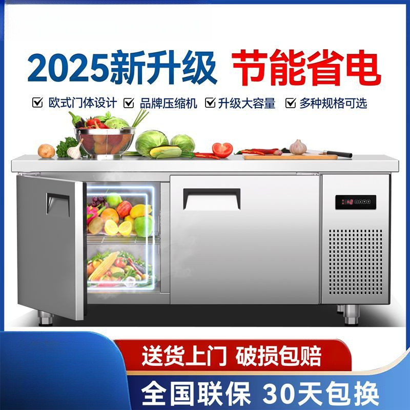 Refrigerated Workbench Commercial Freezer Freezer Dual Temperature Operating Table Refrigerator Freezer Fresh-Keeping Cabinet Kitchen Milk Tea Shop