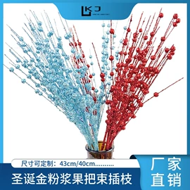 圣诞装饰品;仿真绿植;仿真花