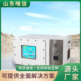 KXJ127A矿用隔爆兼本安型显示控制箱现货出售发货及时控制箱设备