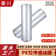 PE�����p�@Ĥ���Sֱ�I��ճ�Ըߏ���45/50cm����Ĥ�m��춹��I�O��