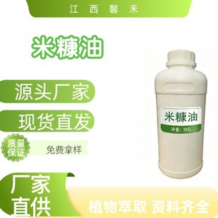 �׿��� ����ORYZA SATIVA������ �S��ֱ�������� ���yƷ���׿���