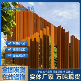 耐磨板;耐候板;高强度板