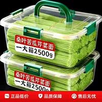2026开学季｜宿舍党友好挂面推荐（限电可用3分钟速熟）