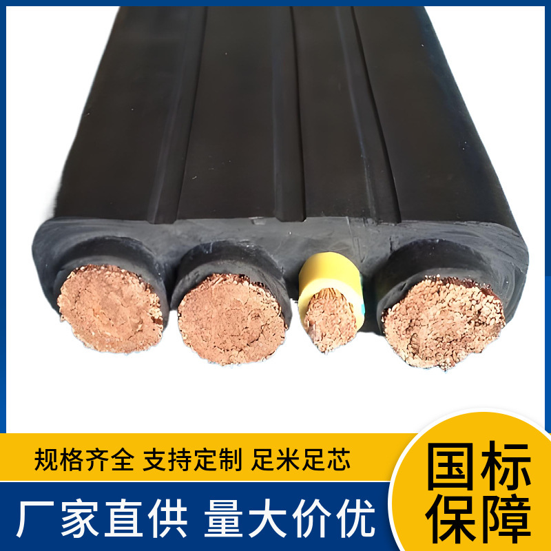 YVFBG/YFFB YFFG YVFBG 耐磨损耐弯折 钢丝加强抗拉 行车用扁电缆