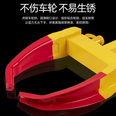 Anti-Pry and Anti-Rust Lock Core Universal – Car lock