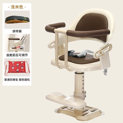 New Electric Vehicle Child Seat with Front-Mounted Pedal, Battery-Powered, Suitable for Babies and Infants, Can Be Used as a Seat or a Stool, with Adjustable Height (Electric car child seat) - c-1m-white-metal-base