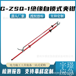 G-ZSQ-1�^�����iʽ�A�Q������I�����Q���{���߉���Ƥ�Q