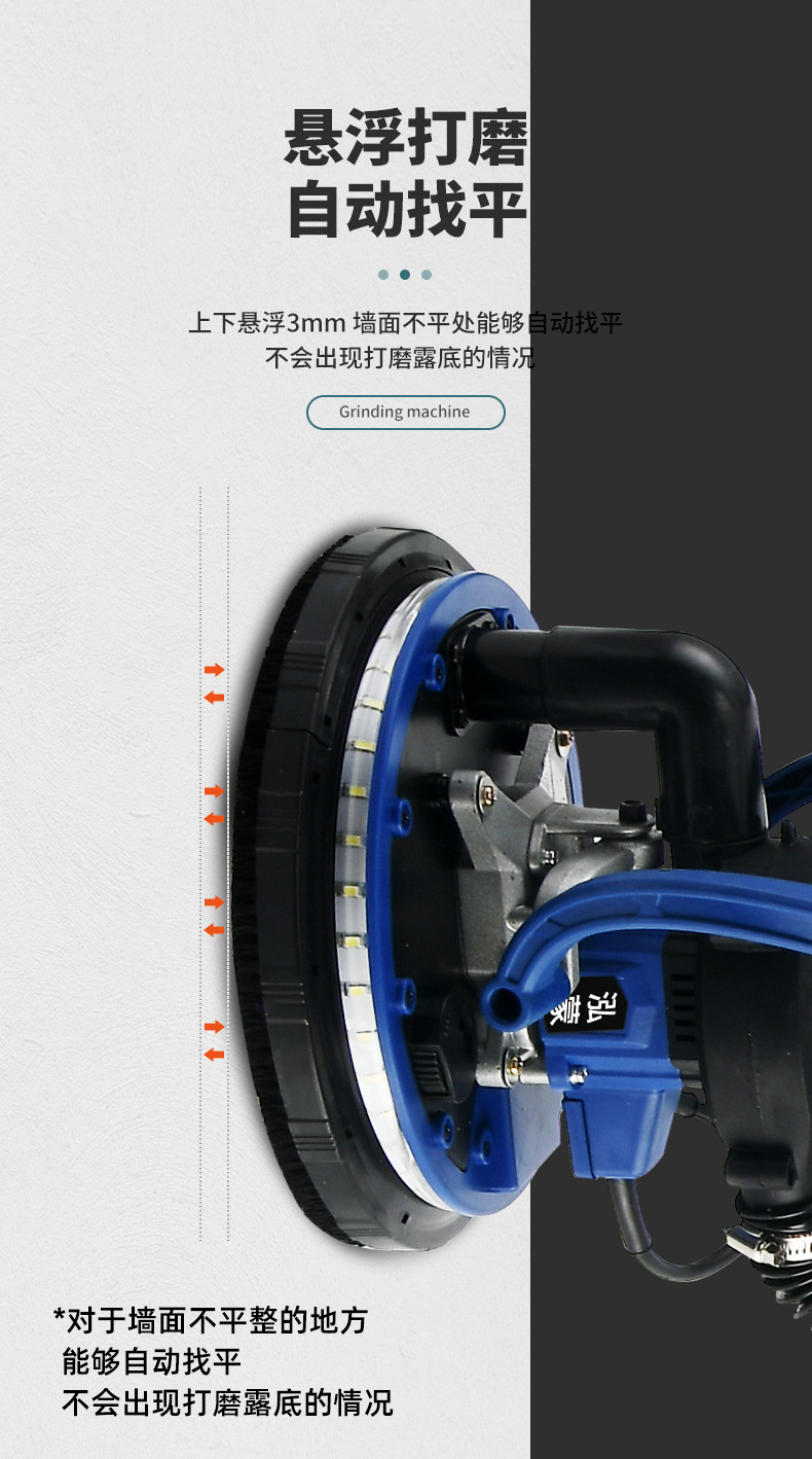 蓝色单自吸无刷打磨机_09.jpg
