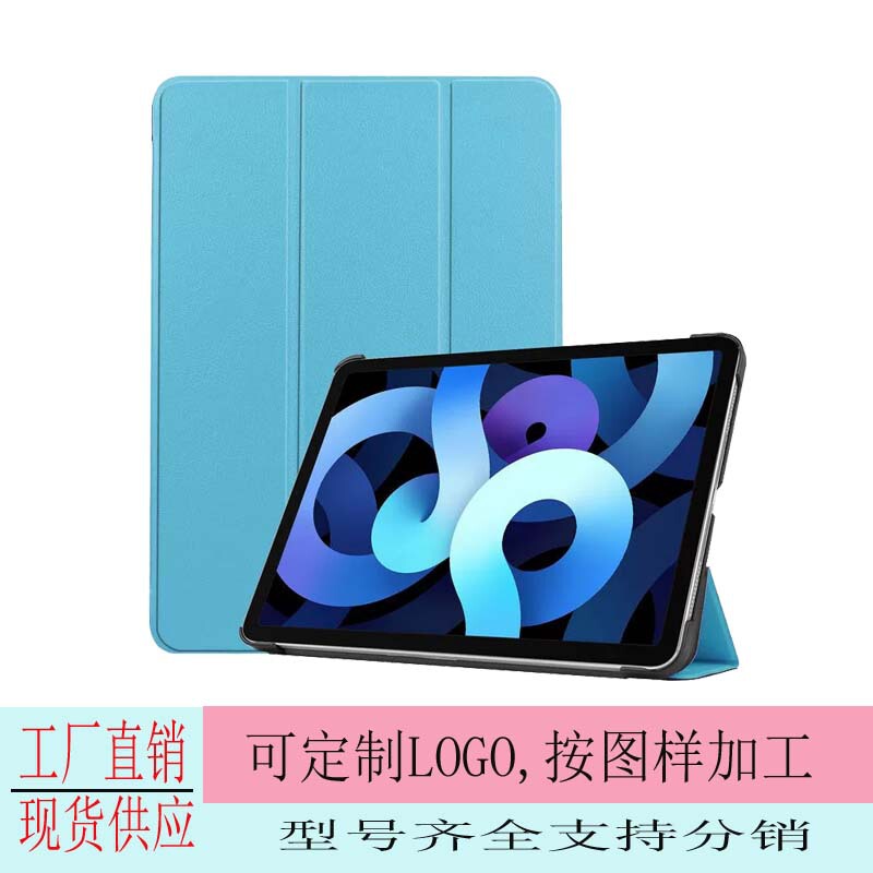 Suitable for iPad Air4 Tablet Protective Case iPad Air5 70% off Custer Pattern Leather Case 10.9inch Protective Case