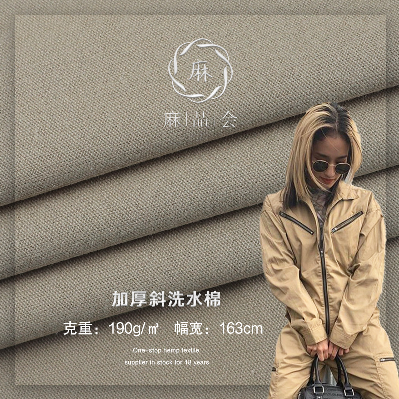 Algodón engrosado de alta densidad sarga lavada tela algodón fabricante en stock primavera y verano casual suspender pantalones overoles chaqueta tela